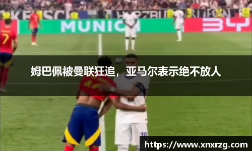 头号玩家龙8国际